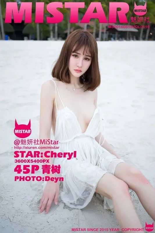 2016.08.18 VOL.110 Cheryl青树 - Mistar魅妍社
