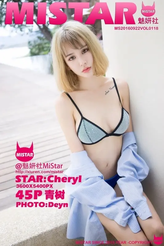 2016.09.22 VOL.118 Cheryl青树 - Mistar魅妍社
